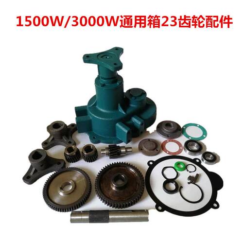 养殖鱼塘增氧机齿轮箱电机变速箱