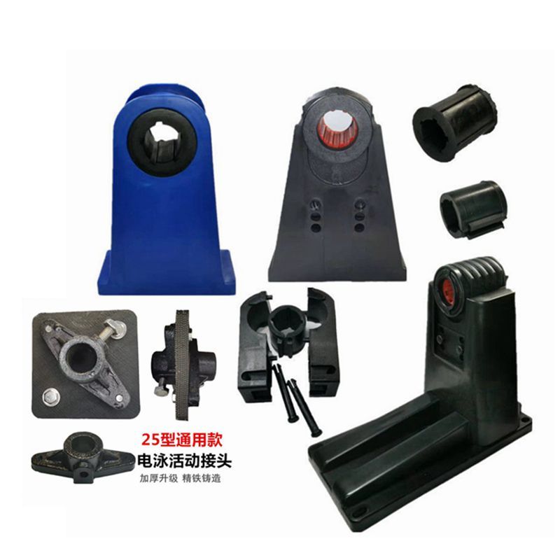 三角座塑料轴承套活动接头铁二角