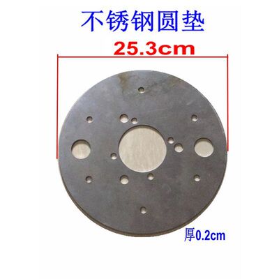 鱼塘池塘养殖涌浪增氧不锈钢平垫