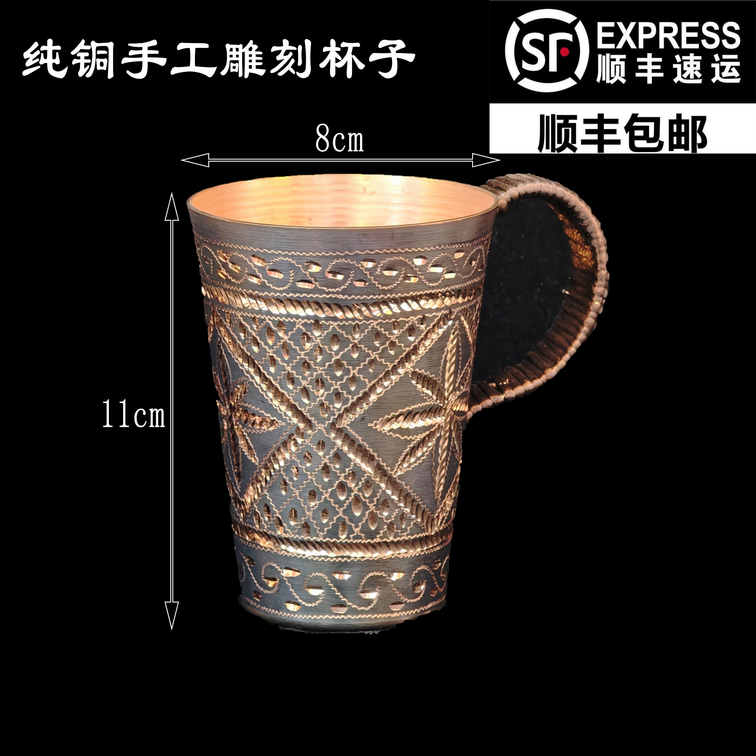 纯铜手工雕刻咖啡杯马克杯