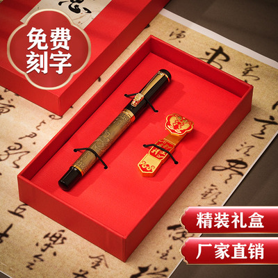 个性定制中国风签字笔中性笔U盘