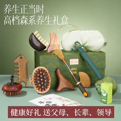 中秋节送礼企业公司送员工礼品