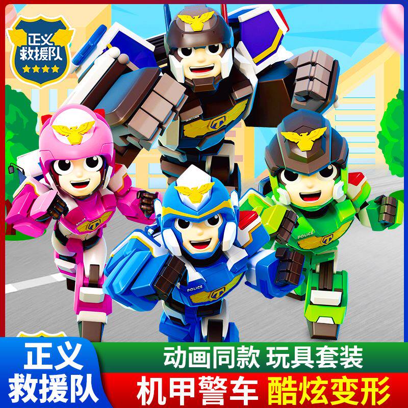 正义救援队玩具套装新款变形波利玻铂利警车汽车托雷恩施男孩玩具