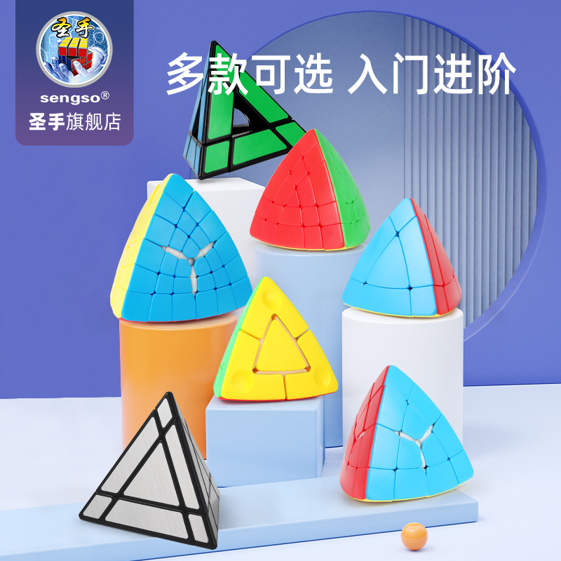 圣手二阶魔塔三四五六阶