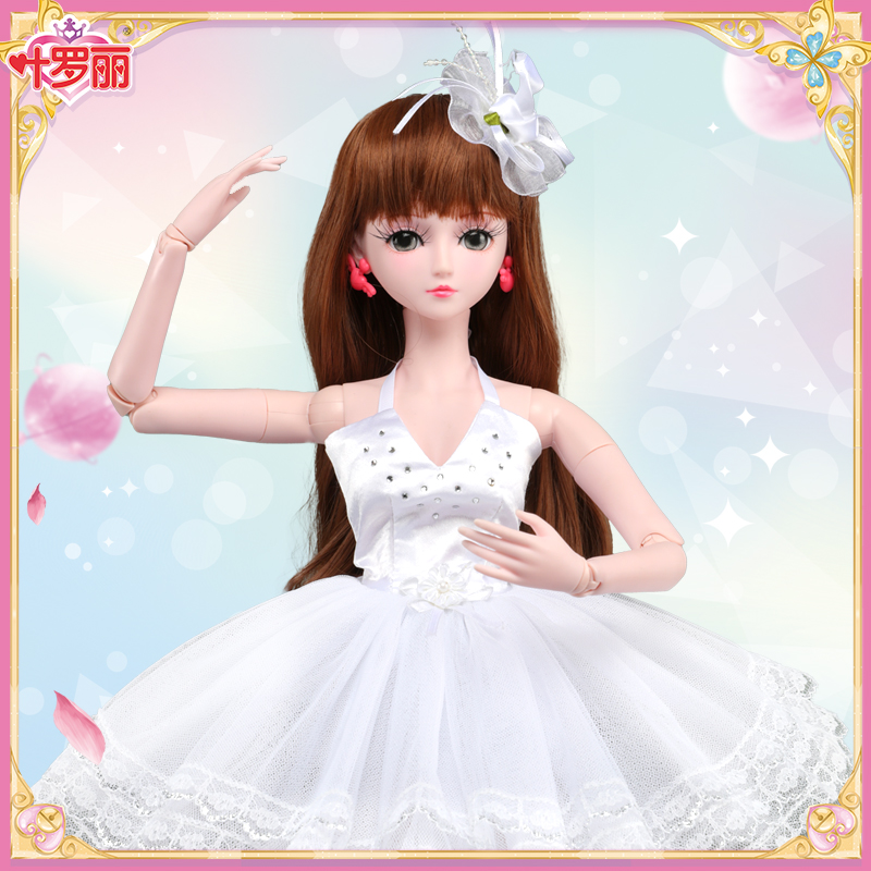 巴雷天使60厘米叶罗丽娃