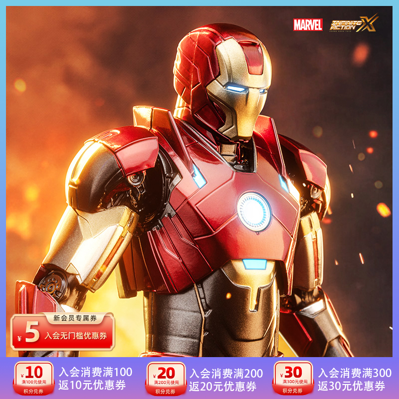 [新品]中动玩具漫威钢铁