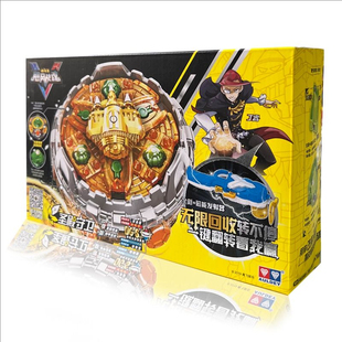 奥迪双钻飓风战魂赤镰幽冥陀螺玩具圣殿守卫灼日之星裂天魔剑S.