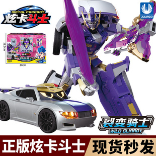 正版炫卡斗士裂变骑士玩具变形卡牌机甲汽车机器人儿童男孩子金.