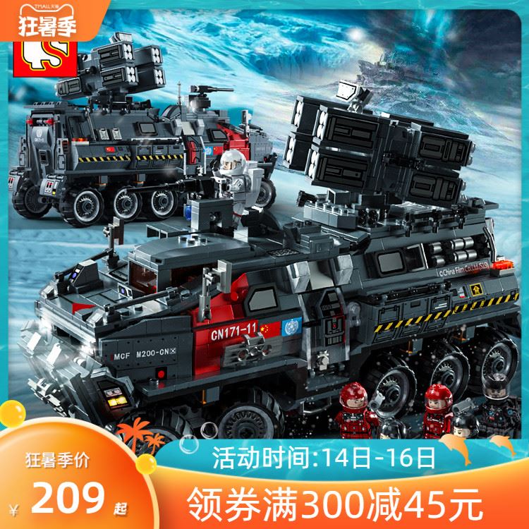 森宝积木森宝流浪地球积木成年高难度大号运兵车拼装玩具107007