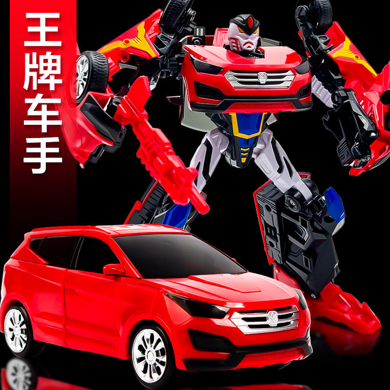 正版咖宝车神变形汽车王
