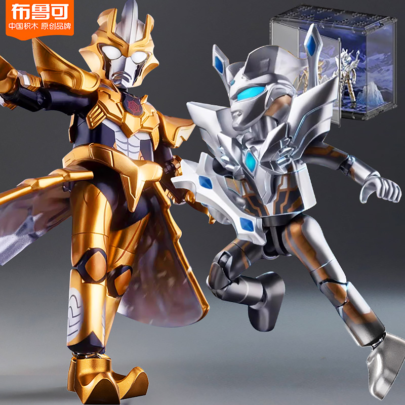 布鲁可奥特曼荣耀版第六