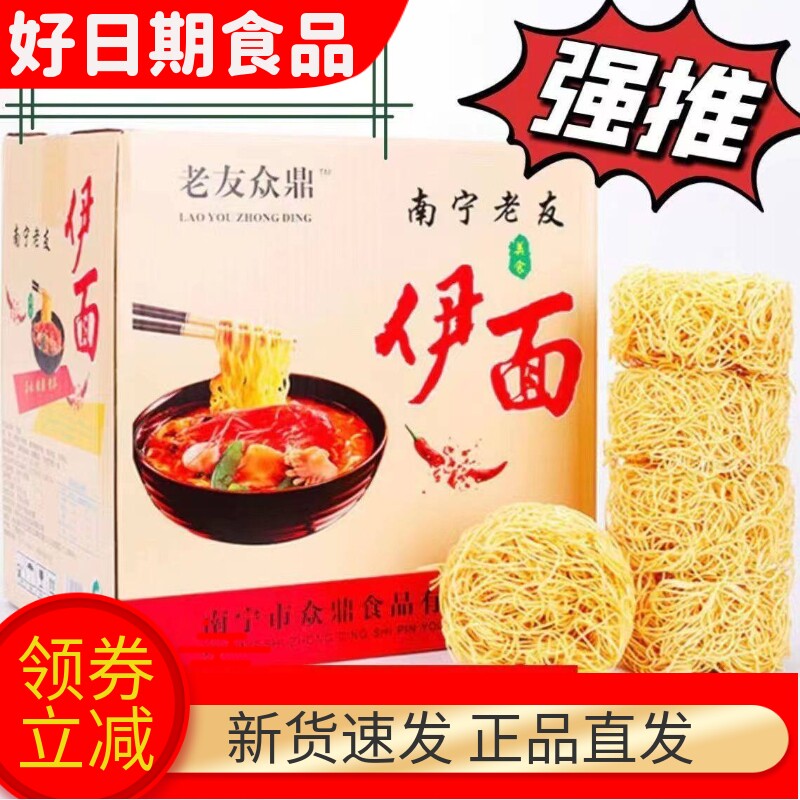 韩太正宗老友伊面30个独立装