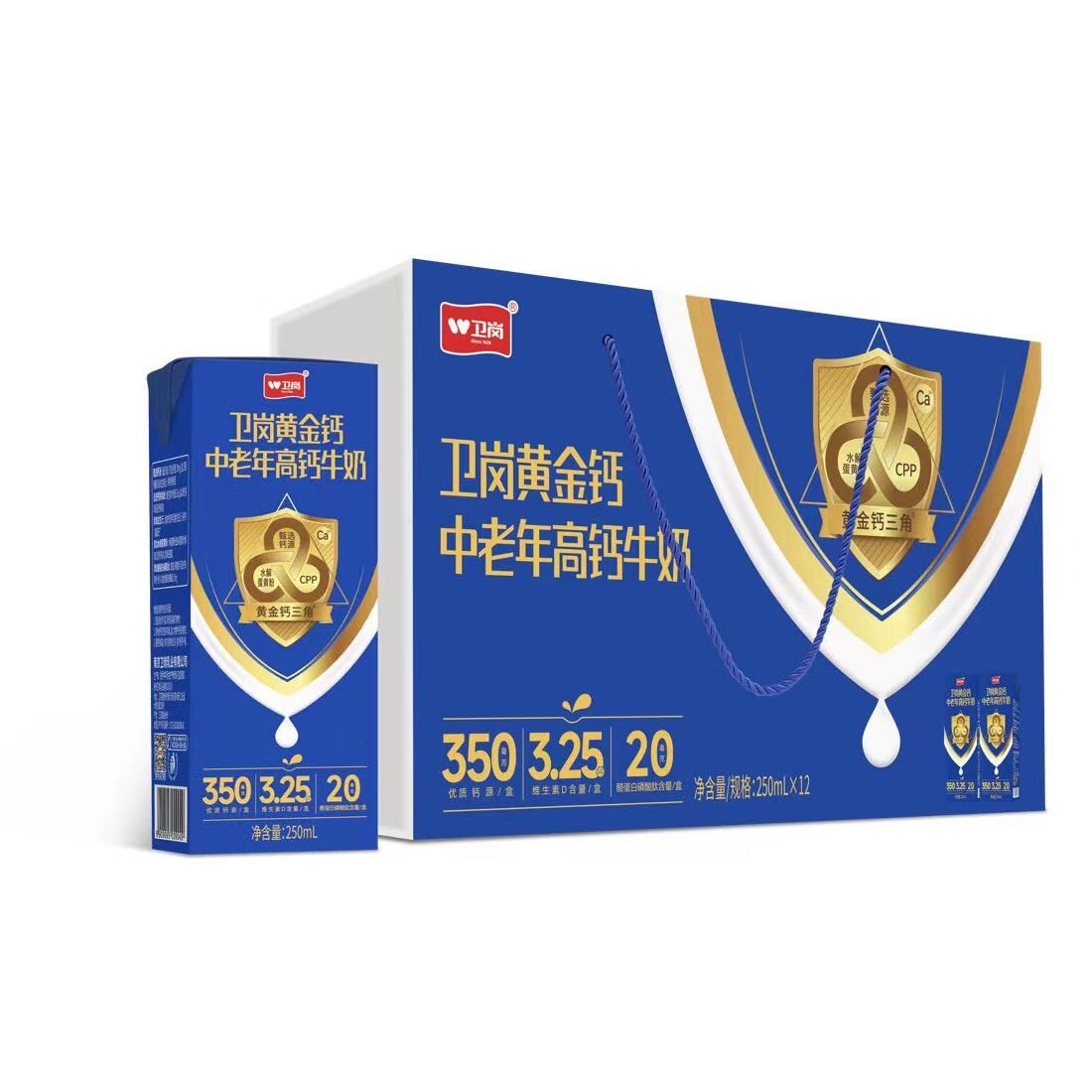 南京卫岗中老年高钙牛奶钙老人高钙营养早餐送礼整箱包邮