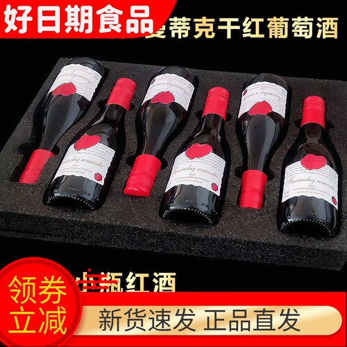整箱6支礼盒装送礼187ml