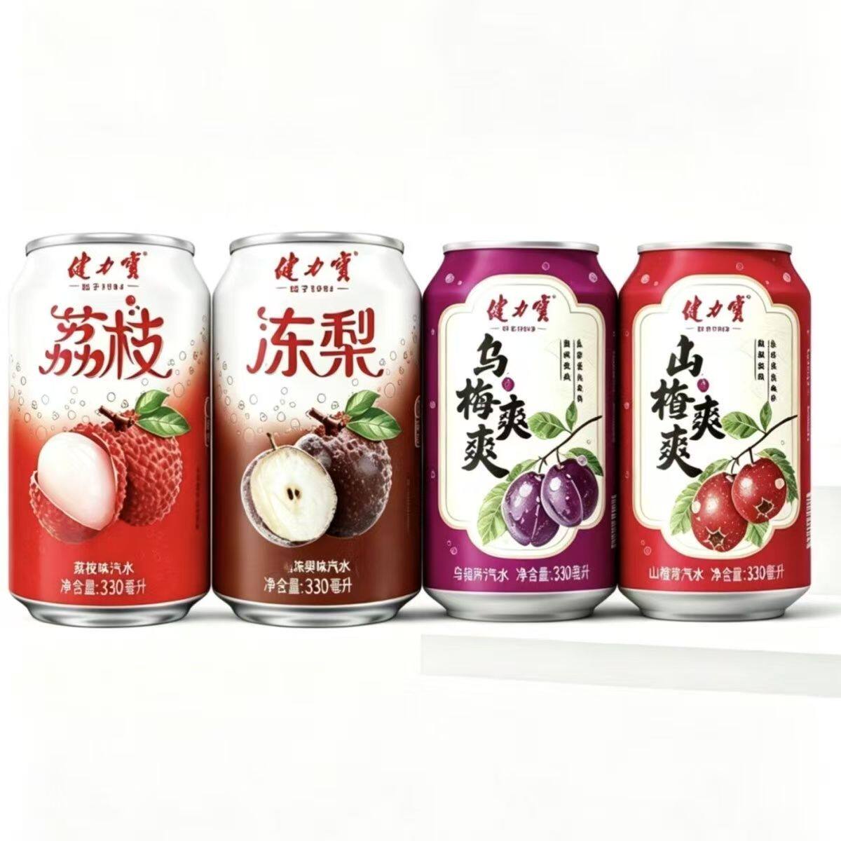 健力宝冻梨山楂乌梅荔枝汽水33碳酸饮料