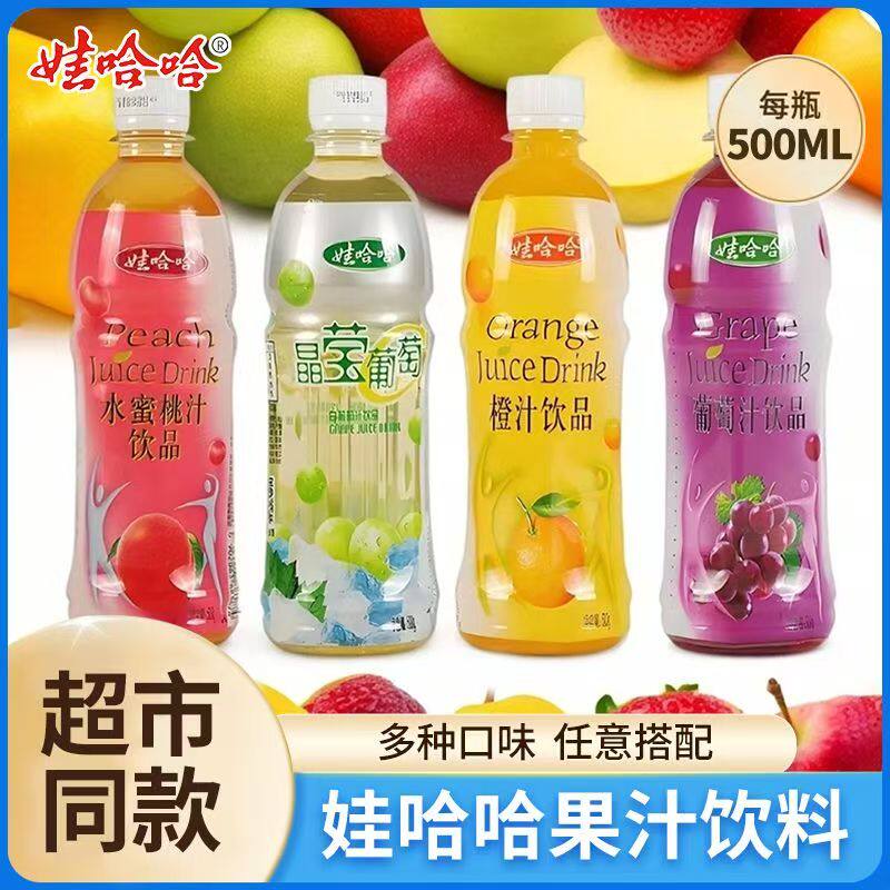 娃哈哈500ml果饮解暑特价批发