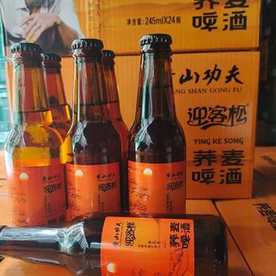 【24瓶】迎客松啤酒黄山功夫荞麦原浆啤酒245ml装玻璃瓶荞麦啤酒
