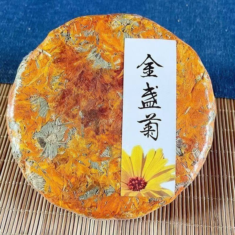 【送礼盒】金盏菊花茶饼整朵金盏花压制成饼花草茶 普洱七子茶饼