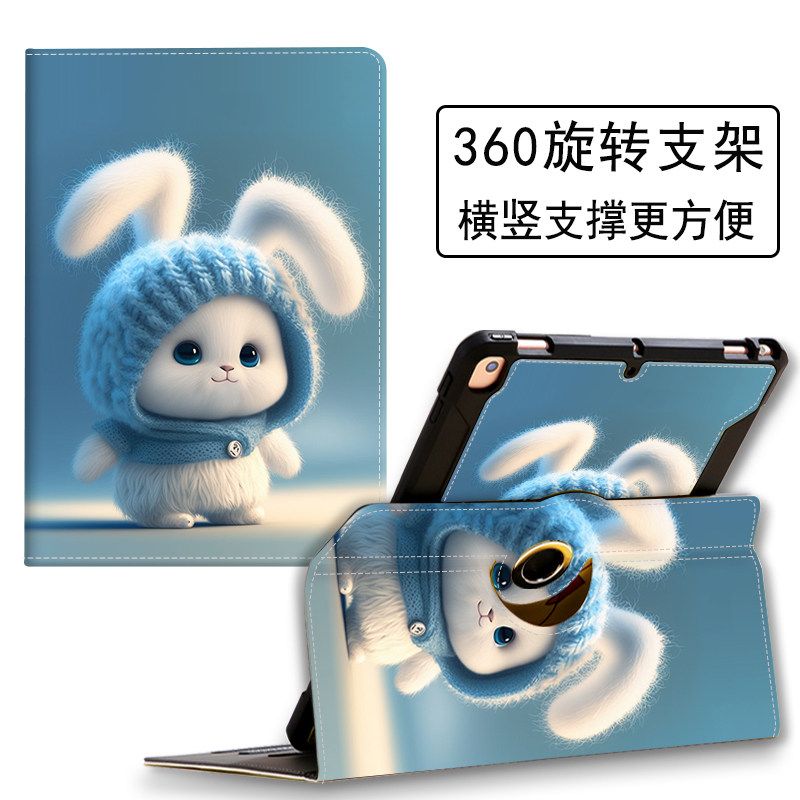 适用小天才护眼平板t1保护套旋转支撑11英寸2021家教机皮套p2002ac