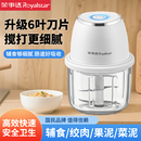 荣事达婴幼儿辅食机多功能打泥机宝宝料理机小型家用绞肉机搅拌机