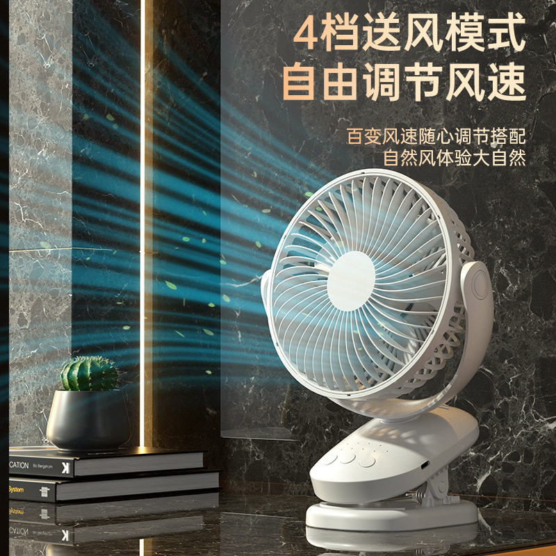 卡西道夫夹子式USB充电风扇图片