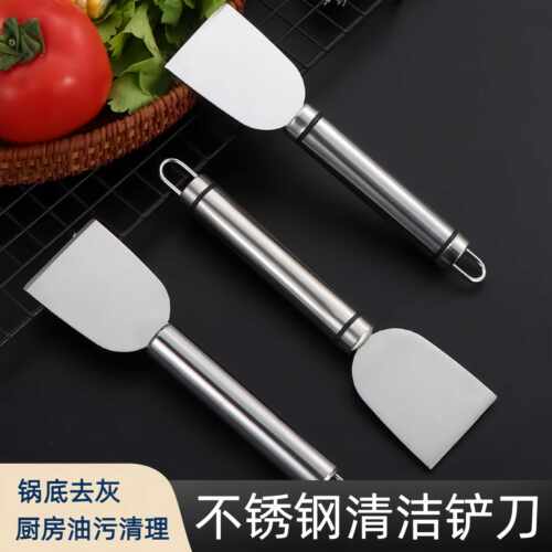 厨房清洁除锈去污垢家用锅底铲子