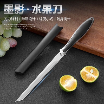不锈钢水果刀便携小刀锋利便携