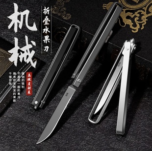 折叠刀高硬度家用小刀野营手把吃肉便携创意户外多功能削皮水果刀