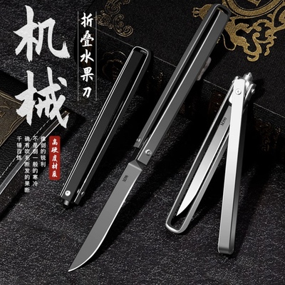 折叠刀高硬度多功能水果刀