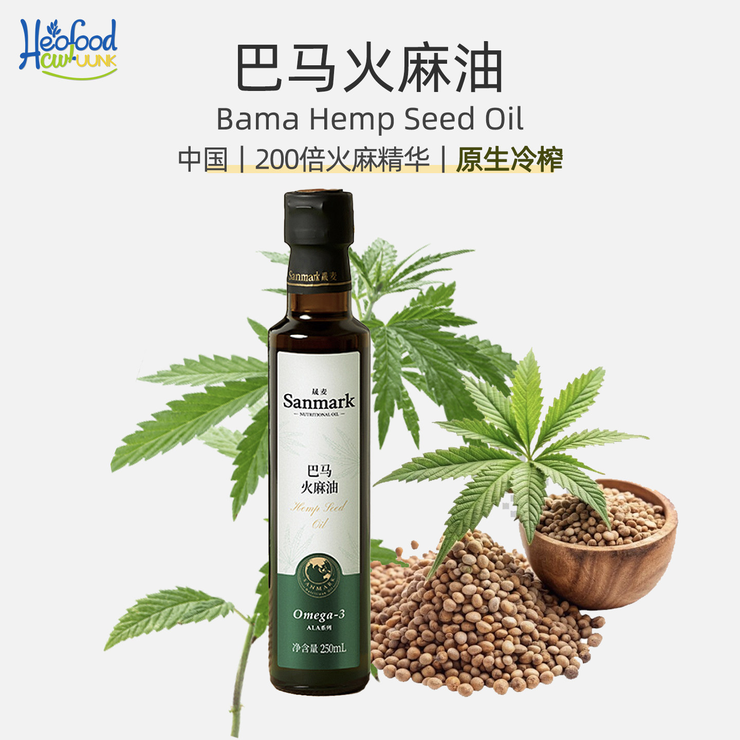 Hemp oil晟麦火麻油植物油纯巴马新鲜初榨麻仁火麻籽油拌蜂蜜,粮油调味/速食/干货/烘焙,牛油果油,淘宝优惠券,粉丝福利购,淘宝优惠卷