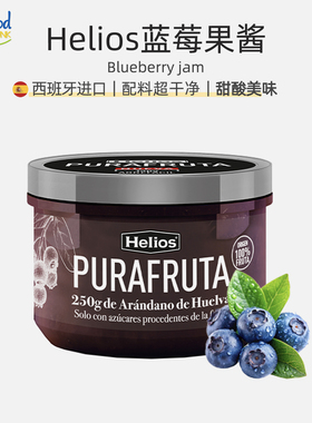 blueberry jam蓝莓果酱没添加0蔗糖涂抹吐司草莓蓝莓低脂果酱