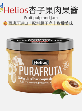 Apricot jam西班牙杏子果酱250g0蔗糖涂抹吐司草莓蓝莓低脂果酱