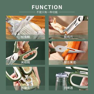 恩斯冰箱磁吸厨房剪刀多功能料食品物食牛特排烤肉理剪特恩斯子家