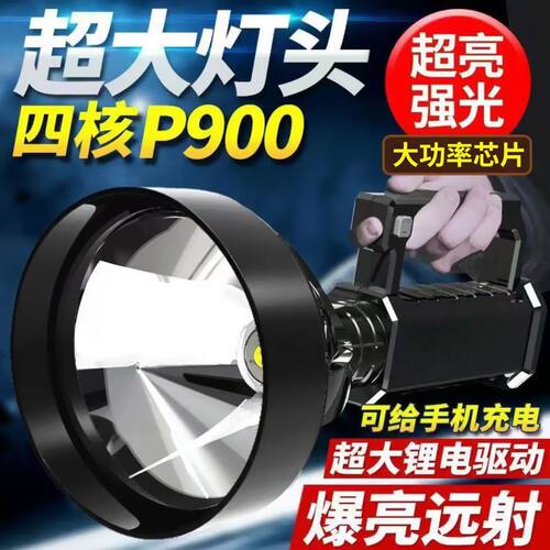 超亮手电筒强光充电户外远射探照灯便携家用防水多功能led手提灯