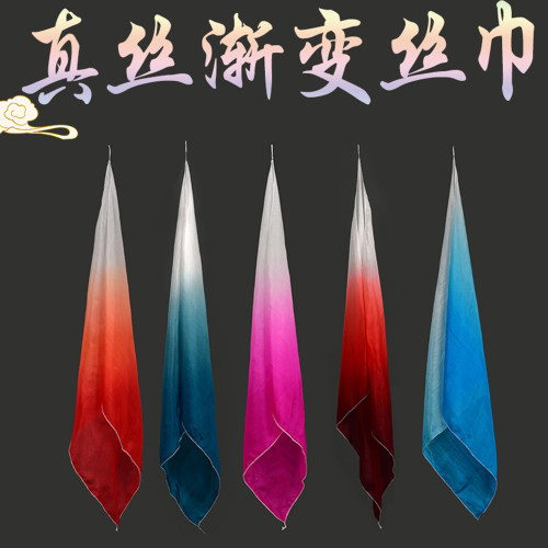 真丝手绢丝巾丝巾舞中仙