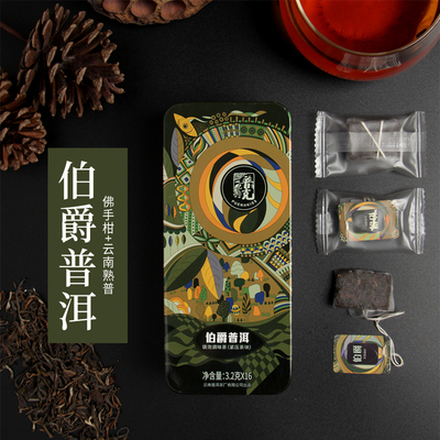 普洱熟茶袋泡茶独立包装