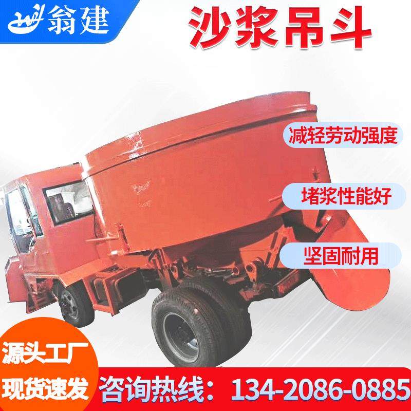 车载混凝土平口搅拌机混泥土水泥车载电动塔机吊斗搅拌机建筑机械