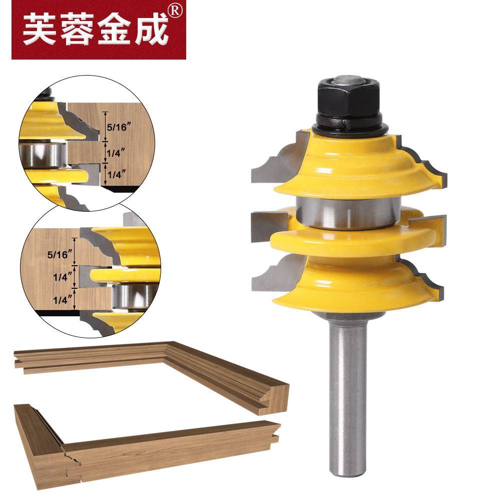 8mm柄单只户西榫合刀木工铣刀柜门刀玻璃门窗刀木工雕刻刀具