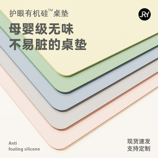 护眼硅学生书桌垫儿童学习桌写字台专用办公室桌布课桌面保护垫子