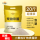 宠物帝国猫砂小颗粒吸水猫咪柠檬20斤膨润土小米猫砂抗菌低尘10kg