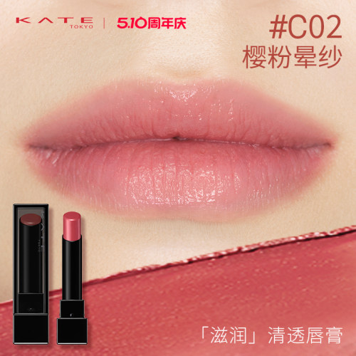 KATE/凯朵口红怪兽口红不沾杯