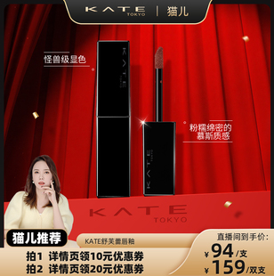 【猫儿全球严选】舒芙蕾唇釉丝绒雾面哑光柔雾丝绒怪兽口红