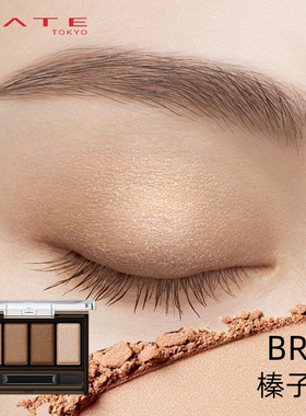 KATE凯朵柔光棕影眼影盒2025新款新手珠光大地色眼影日常女淡妆