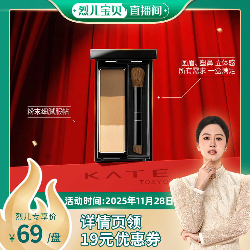 日本直邮包税自然持久