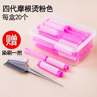 Морган-карандаш (розовый) четвертого поколения (розовый) 20 штук за коробку и кисти для красок