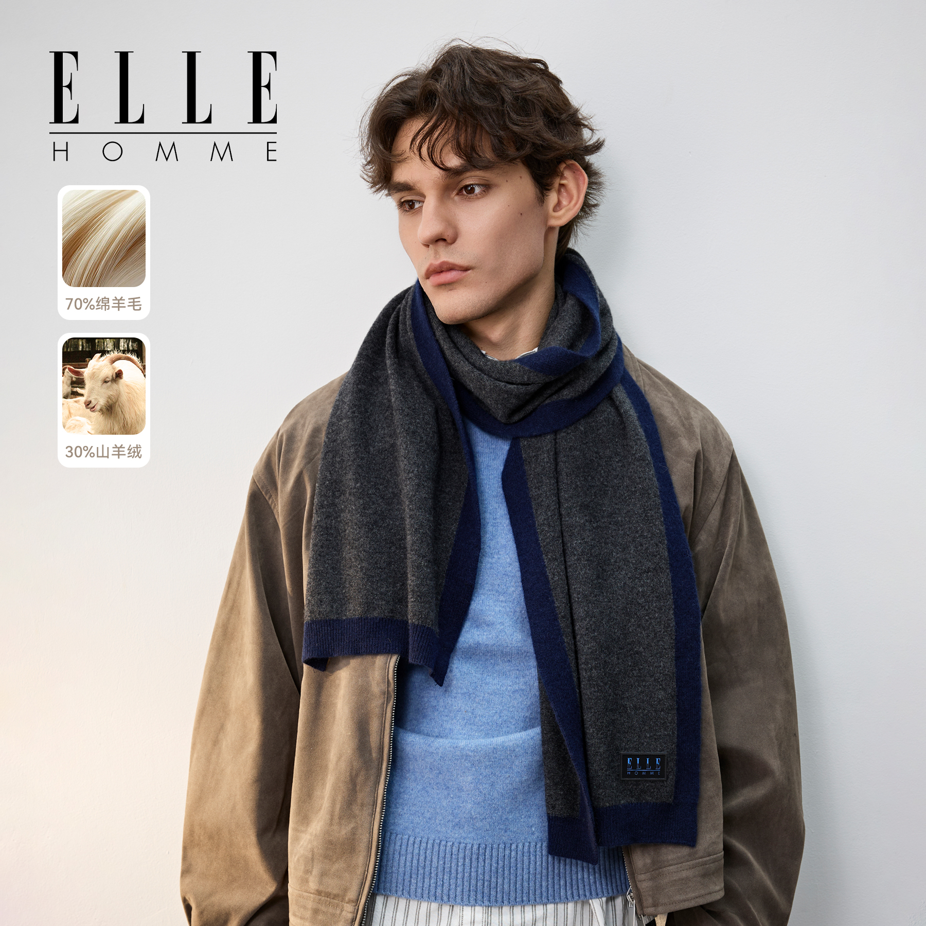 ELLEHOMME山羊绒针织围巾
