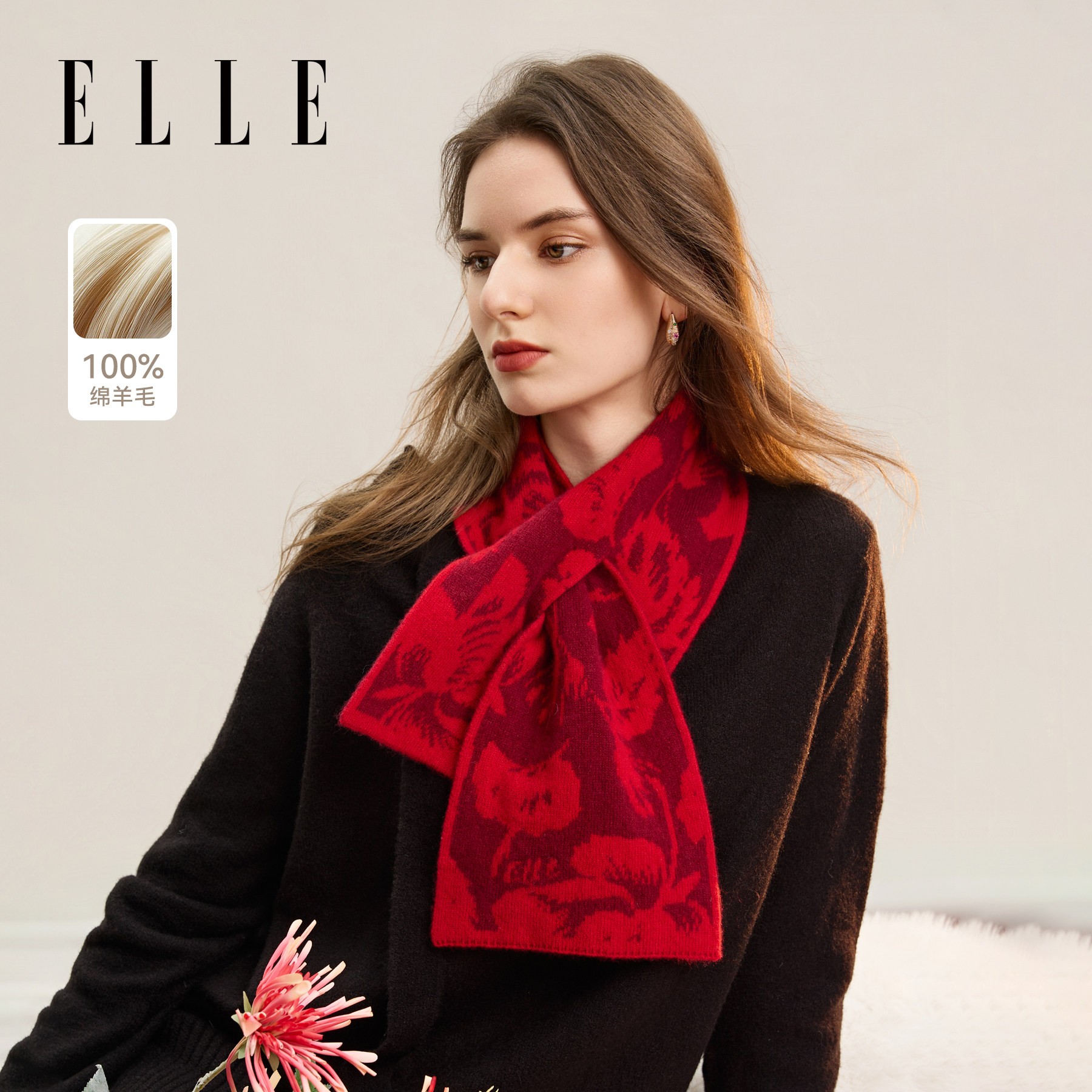 ELLE100%羊毛红色针织围巾女士秋冬季保暖新年短款交叉围脖礼盒装