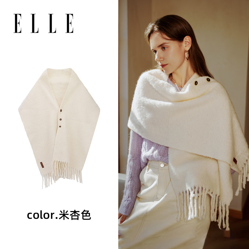 ELLE羊毛披肩女秋冬季户外保暖外搭空调房百搭高级感围巾斗篷毛毯,服饰配件/皮带/帽子/围巾,围巾/丝巾/披肩,淘宝优惠券,粉丝福利购,淘宝优惠卷