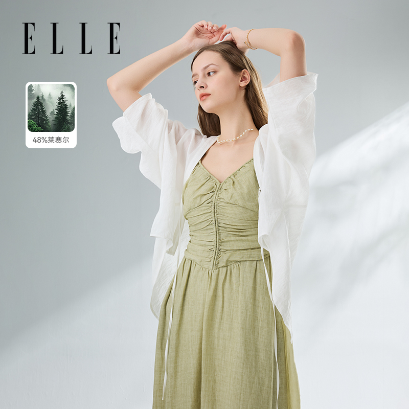 ELLE披肩女士夏季薄款透气办公室午睡保暖外搭时尚气质百搭小坎肩