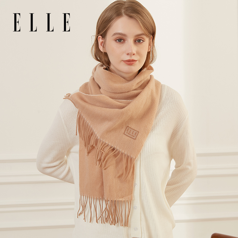 ELLE冬季双面纯色围巾
